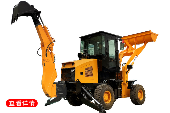 小型農(nóng)用兩頭忙園林用挖掘裝載機